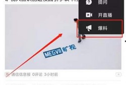 今日视线爆料有多少钱啊,巨额财富揭秘！