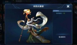 端游最新爆料皮肤