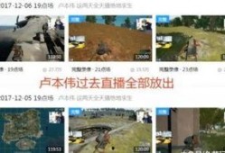 爆料开窑直播视频在线观看,现场直击瓷器诞生瞬间