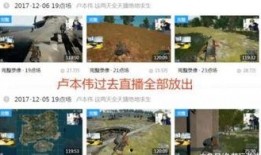 爆料开窑直播视频在线观看,现场直击瓷器诞生瞬间
