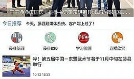 藤县新闻爆料电话,揭秘一线新闻动态的桥梁