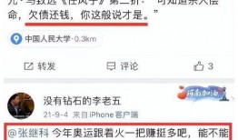 圈内人爆料博主视频大全,博主视频大全背后的故事