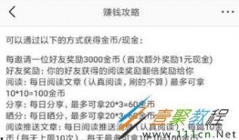 今日头条爆料赚多少钱,揭秘赚多少钱的秘密