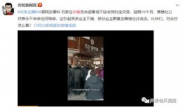 网友爆料邻居犯法吗视频,网友爆料邻居犯法视频引发热议