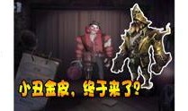 第五人格古董爆料视频大全,揭秘游戏背后的神秘古董故事