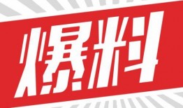 如何爆料给新闻,如何成为舆论监督的先锋