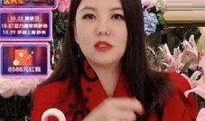 主播最新爆料陈晨是谁,主播最新爆料引发热议