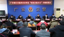 四川广安新闻爆料事件,真相与舆论的交织