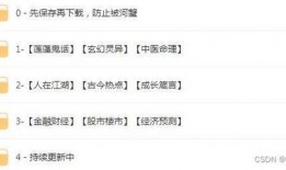 天涯kk大神最新爆料,最新爆料背后的惊人真相