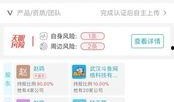 蛇哥最新爆料视频,内幕大曝光！