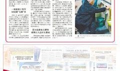江南时报新闻爆料,揭秘事件背后真相