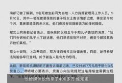 海南万宁爆料案件最新消息,案情揭秘，疑云重重待解