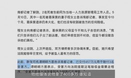 海南万宁爆料案件最新消息,案情揭秘，疑云重重待解