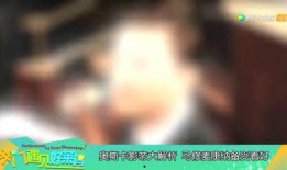 星酷娱乐爆料视频,揭秘明星幕后故事