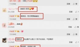 吃瓜娱乐主播消息,娱乐江湖风云再起