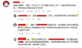 合肥日常爆料事件视频,街头奇闻录