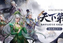 天下贰月卡服最新爆料