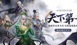 天下贰月卡服最新爆料