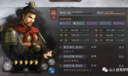三战最新武将爆料,神秘英雄崛起，战力逆天！