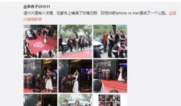 娱乐圈爆料抖音文案女主,娱乐圈背后的故事