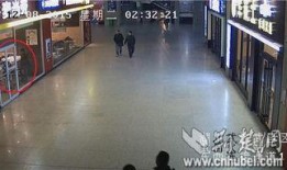 武汉火车站爆料案件最新,案件细节披露，真相渐明