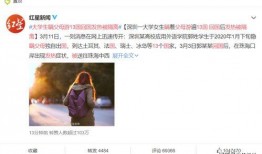 深圳网友苏女士爆料视频,一幕幕引人深思
