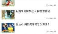 南宁当地新闻爆料平台有哪些,本地资讯一手掌握