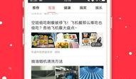 米斗新闻爆料微博视频,揭秘微博视频背后的惊人真相