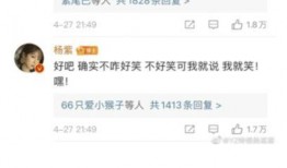 圈内姐弟恋爆料文案短句,甜蜜与争议并存的爱情故事