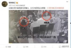 石家庄公寓爆料事件视频,揭露惊人真相