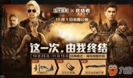 和平精英碎片最新爆料,碎片系统大升级，全新玩法即将上线！