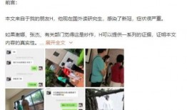 中介爆料臭蛋事件视频播放,臭蛋事件视频引发热议，真相究竟如何？