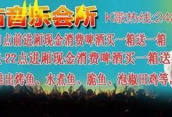 永泰新闻爆料热线,聚焦民生，倾听民声