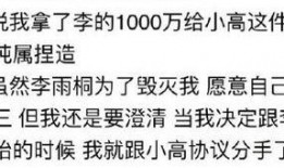 娱乐八卦爆料文案短句,明星幕后故事大曝光！