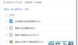 长离AKT最新爆料内容,揭秘娱乐圈幕后真相