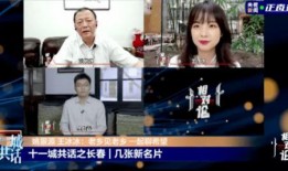 唐山女记者爆料新闻视频,独家视频揭露惊人真相