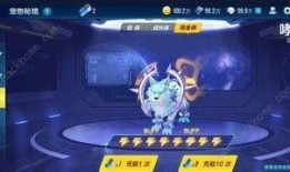 qq飞车新秘境宠物爆料最新,神秘宠物首曝，激战新篇章即将开启！