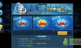 天下贰月卡服最新爆料