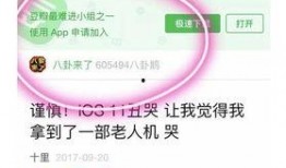 娱乐八卦爆料文案短句,明星幕后故事大曝光！