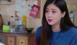 欢乐颂2第五十五集在线观看,情感漩涡再起，命运抉择时刻