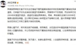爆料大小s直播视频在线观看,独家视频在线观看，精彩瞬间不容错过