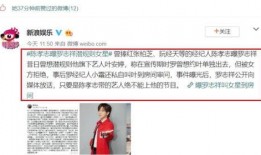 娱乐圈爆料站,明星幕后故事大曝光！