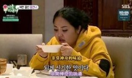 神秘嘉宾出场爆料视频