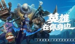 端游最新爆料皮肤