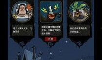 月圆之夜最新版本爆料,神秘势力崛起，冒险新篇章即将开启