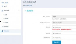 小程序最新爆料点评网址
