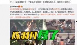教主爆料小鲜肉视频大全