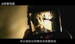 身后事电影在线观看,揭秘生死边缘的惊悚真相