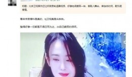 谢小蒽被爆料视频,真相与争议交织