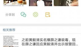 娱乐圈内部爆料频道小说,揭秘明星背后的真实故事